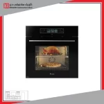 فر داتیس مدلDF 636