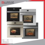 فر داتیس مدل DF 675