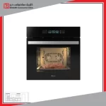 فر داتیس مدل DF 688