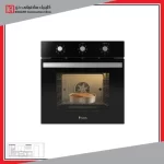 فر داتیس مدل DF689