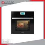 فر داتیس مدل DF690
