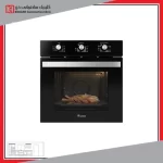 فر گازی برقی داتیس مدل DF 660