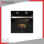 فر گازی برقی داتیس مدل DF 665