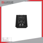 اجاق گاز داتیس DG 203