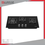 اجاق گاز داتیس مدلDG 302