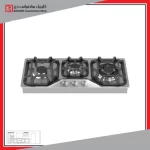 اجاق گاز استیل مدل DS 375