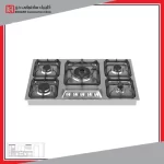 اجاق گاز داتیس مدل DS 518