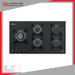 اجاق گاز صفحه ای تکنوگاز مدل TTG-15980