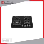 اجاق گاز داتیس مدل DG402