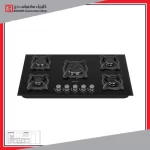 اجاق گاز داتیس مدل DG525
