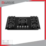 اجاق گاز داتیس مدلDG 561