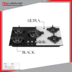 اجاق گاز داتیس مدل DG 582