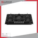 اجاق گاز داتیس مدل DG 585