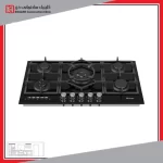 اجاق گاز داتیس مدل DG598