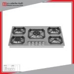 اجاق گاز استیل 5 شعله مدلDS 513 داتیس