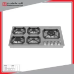 اجاق گاز استیل 5 شعله مدل DS 523 داتیس