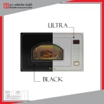 مایکروویو توکار DTM-928 Classic