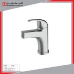 شیر روشویی ثابت شودر مدل اطلس