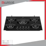 اجاق گاز داتیس مدل DG544