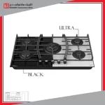 اجاق گاز داتیس مدل DG545