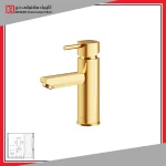 شیر روشویی ثابت شودر مدل یونیک
