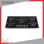 اجاق گاز داتیس مدلDG 502