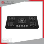 اجاق گاز داتیس مدل DG 531