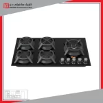 اجاق گاز داتیس مدل DG 533