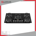 اجاق گاز داتیس مدل DG 534