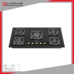اجاق گاز داتیس مدل DG 535