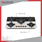 اجاق گاز داتیس مدل DG542