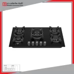 اجاق گاز داتیس مدل DG 592