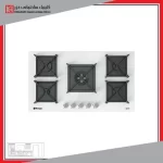 اجاق گاز صفحه ای مدل TTG-15963