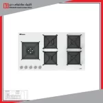 اجاق گاز صفحه ای تکنوگاز مدل TTG-15964