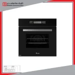 فر داتیس مدل DF 646 فر داتیس مدل DF 646