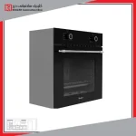 فر داتیس مدل DF 685 فر داتیس مدل DF 685