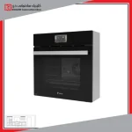 فر داتیس مدل DF690 فر داتیس مدل DF690