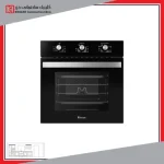 فر گازی برقی داتیس مدل DF 660 فر گازی برقی داتیس مدل DF 660