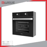 فر گازی برقی داتیس مدل DF 665 فر گازی برقی داتیس مدل DF 665