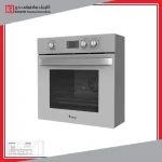 فر گازی برقی داتیس مدلDF672 فر گازی برقی داتیس مدلDF672